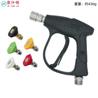 Cross-Border High-Pressure Car Wash Copper Valve Water Gun Foam Pot Kit Cleaning Machine Pa Foam Spray Pot M22-14Mm Water Gun (High pressure car wash water gun) - no-5-quick-connect-short-gun-stainless-steel-model-outer-wire-m22-inner-14mm-5-color-nozzle
