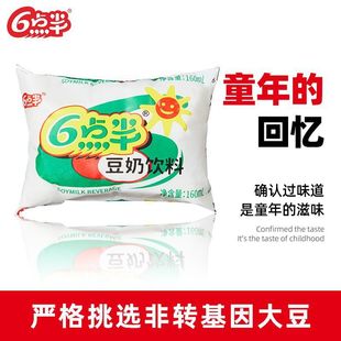 ���c�붹������20��160ml���b��͠I�BƷ��ֲ�ﵰ�״��N�n�g��