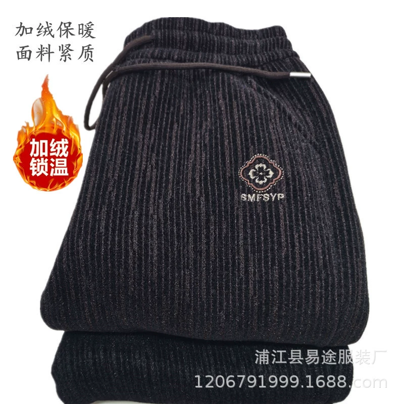 Новинка осени и зимы 2024, однотонные повседневные брюки с эластичной резинкой на талии и шнурком, бархатные брюки Odai для мам, эластичные узкие брюки