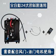 늄���݆��݆�v܇���{�l늙C������24V48V60V72V���ӿ�����������