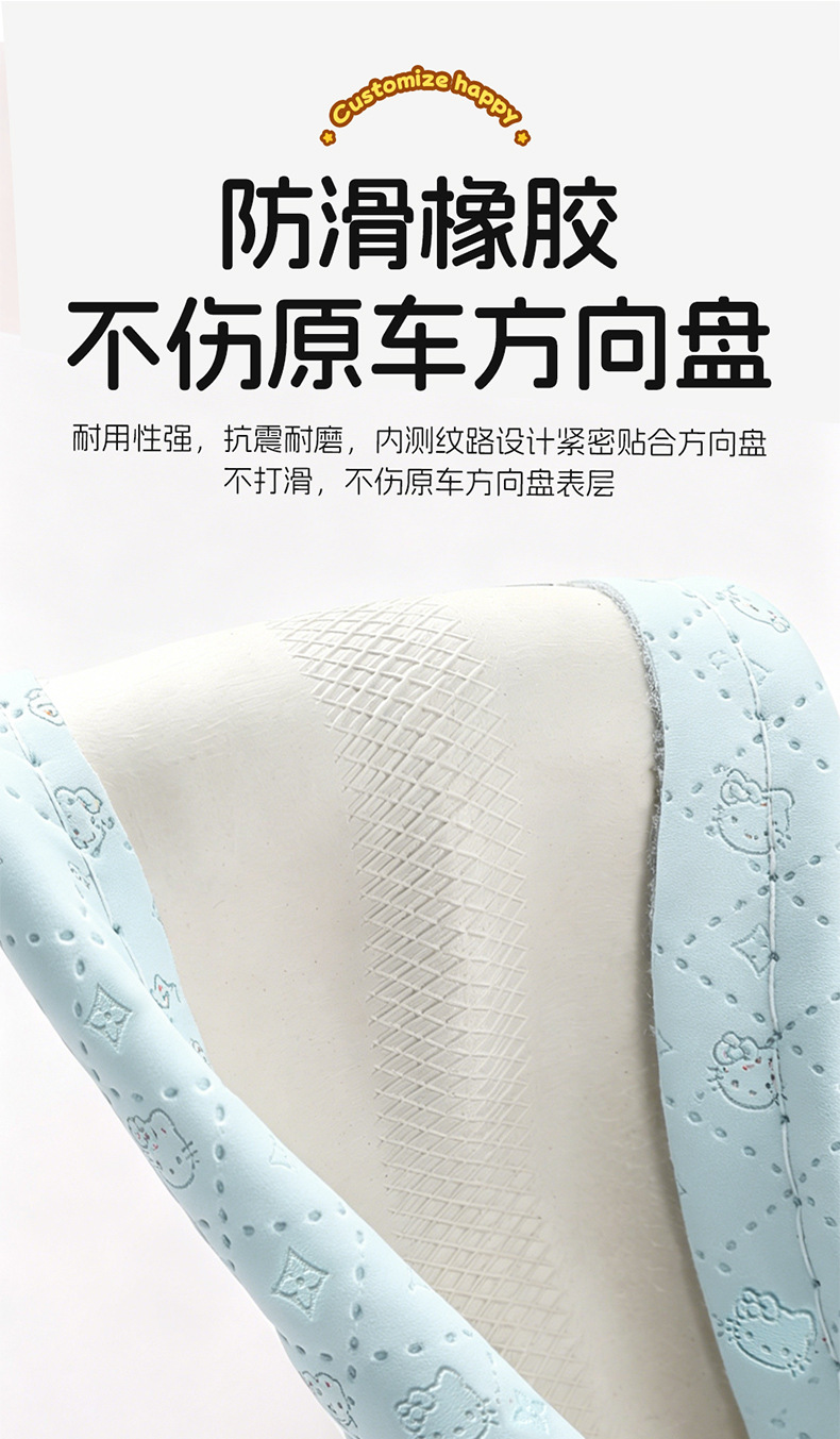 2026 New Model Leather Embossed Cat Ear Design Dirt-Resistant Breathable Non-Slip Cross-Border Four-Season Universal Car Steering Wheel Cover