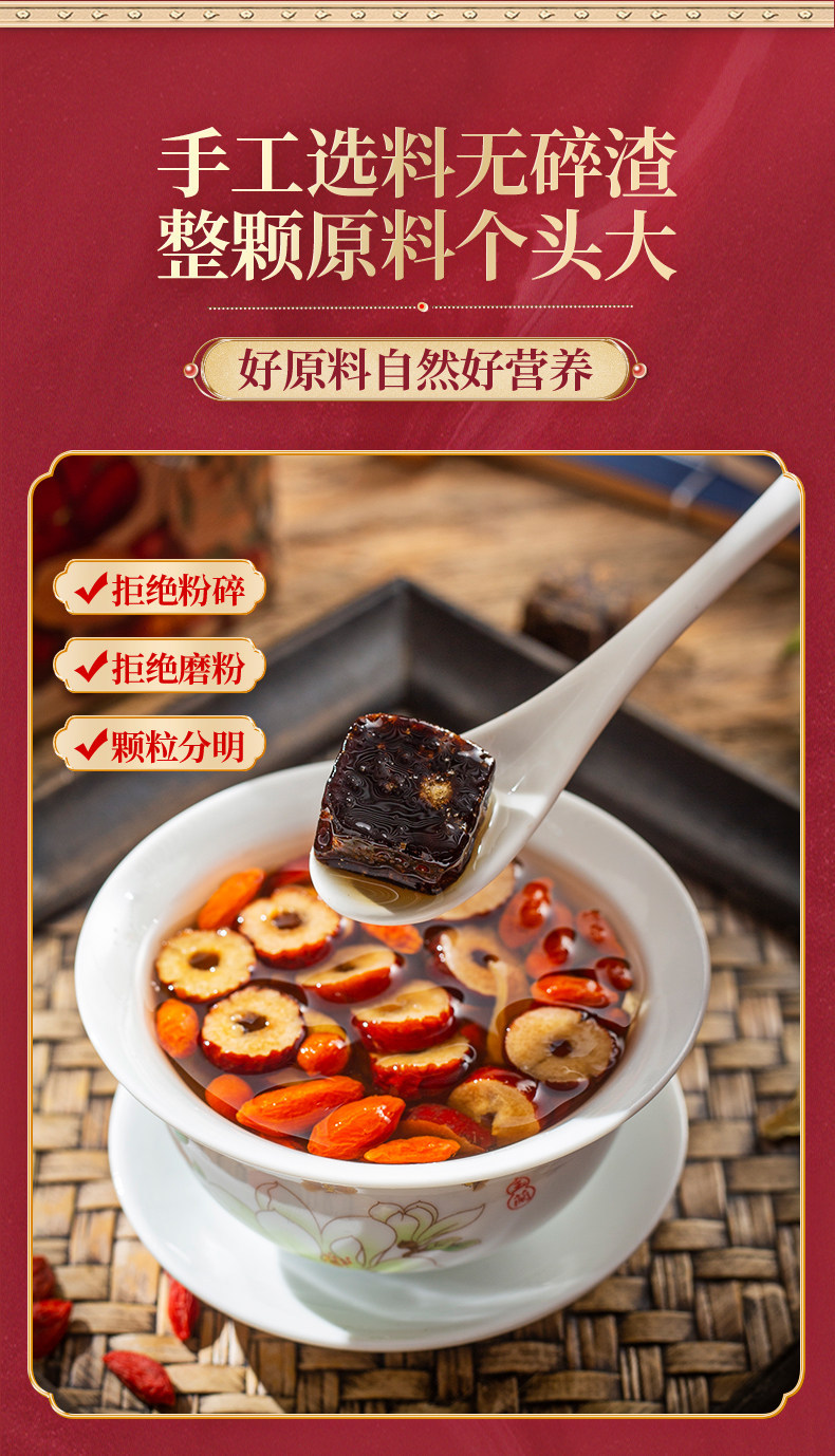 Brown Sugar Ginger Tea Hong Tang Jiang Zao Cha Instant Herbal Drink for Daily Warmth 50 Packs 5 Boxes quality and texture