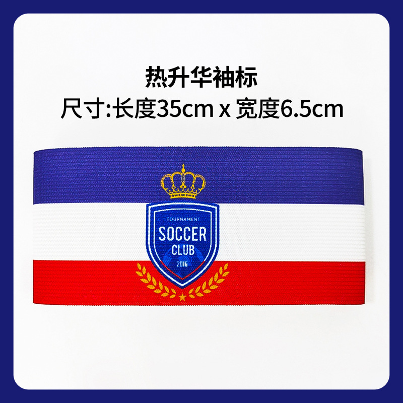 Brazaletes de capitán de fútbol personalizados para la Copa Mundial, Argentina, Real Madrid, Barcelona, AC Milan, grupos de equipos, brazaletes con velcro