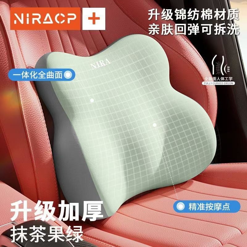 Car Neck Pillow, Lumbar Support Cushion, Seat Lumbar Support, Driver's Lumbar Support Pillow, Memory Foam Universal Car Headrest and Lumbar Support