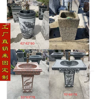天然石头洗手盆户外庭院一体立柱盆圆形洗手台阳台落地拖把洗手池