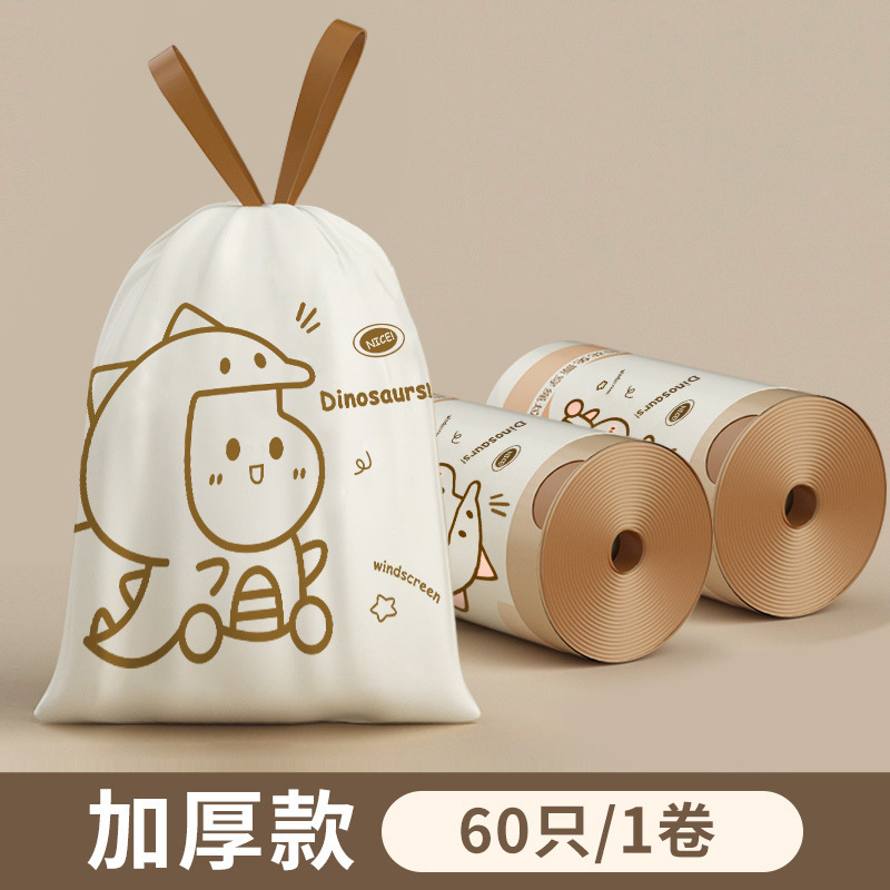巾着式ゴミ袋 家庭用 厚手 ハンドル付き 自動開閉式ゴミ袋 キッチン用 大型 特厚 プラスチック袋|undefined