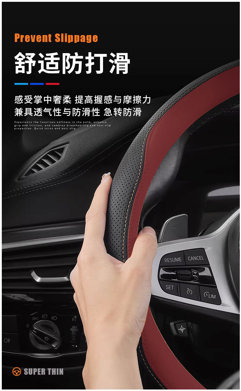BMW 3 Series, X5, 5 Series, 7 Series, I3, I5 Special Steering Wheel Cover, All-Season Non-Slip Breathable Genuine Leather Grip Cover