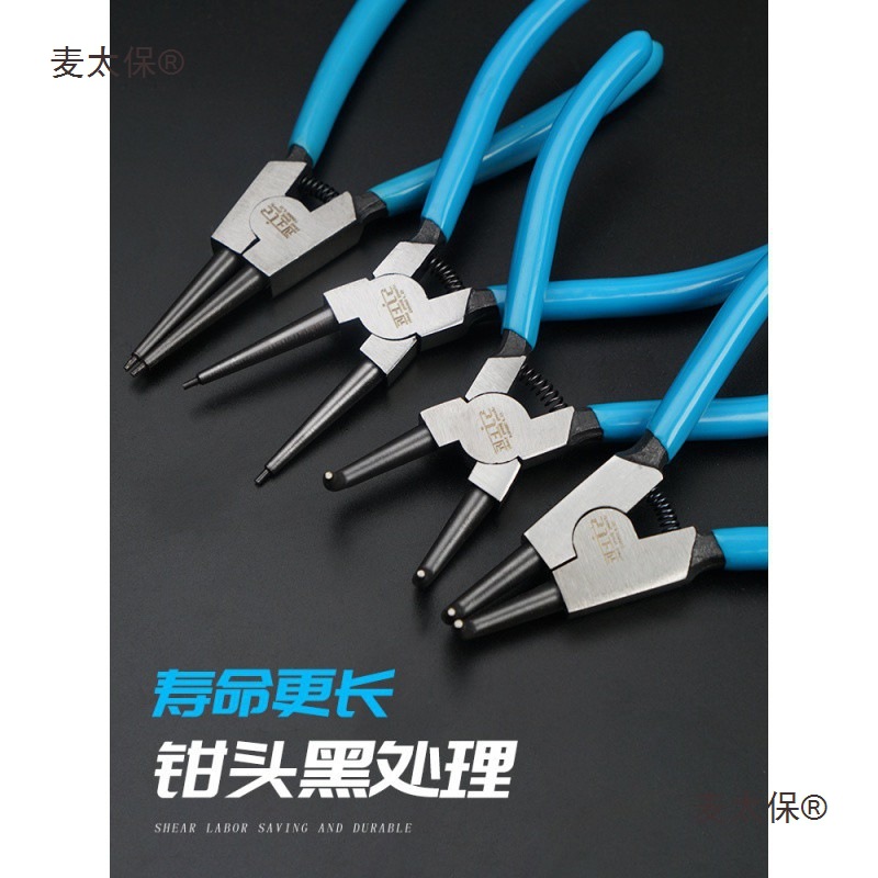 上匠7寸挡圈钳多功能卡环钳卡黄钳内外撑外内直外弯内弯卡麦太保