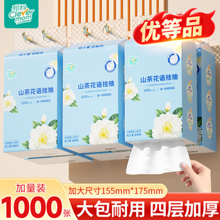 悬挂式抽纸_1688买家百科