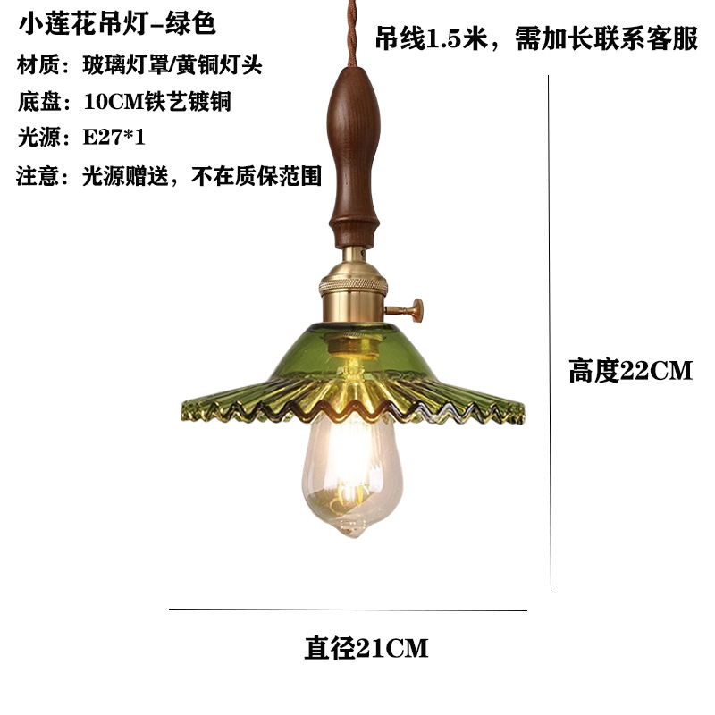 Japón vintage vidrio de bodas de nuez pasillo ventanas cafetería comedor bar cabecera lámpara de cama comedor