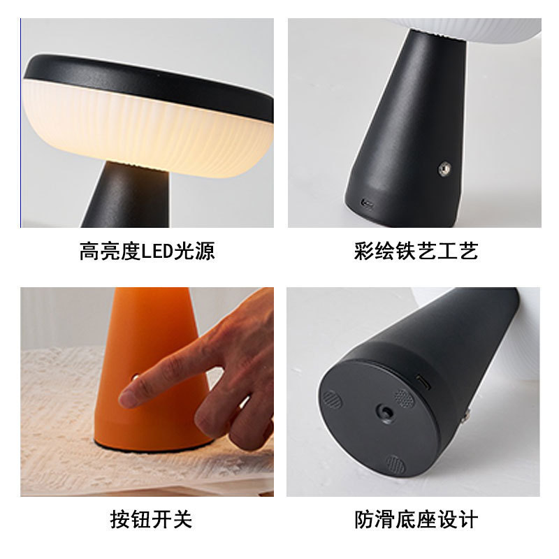 跨境蘑菇台灯设计师款餐厅小夜灯北欧简约卧室床头创意充电氛围灯|undefined