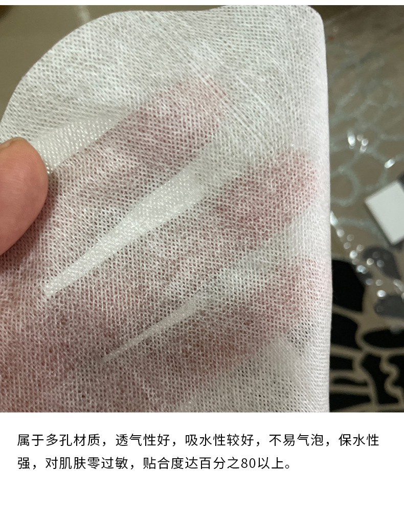 385-2 Neck Film Paper-Details_05.jpg