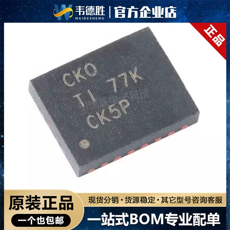 Новый оригинальный подлинный BQ24103ARHLR пакет QFN-20 питания чип управления батареей