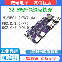 ��Ԫ�늳ر��o���F䇳��ģ�K�����Դ��늰�3.7VPC3.0QC4+22.5W