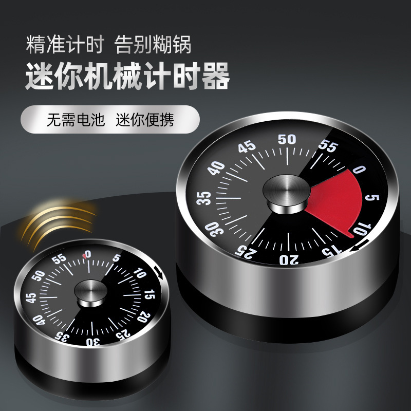Stainless steel timer kitchen machinery student time management reminder countdown timer with magnet baking alarm clock