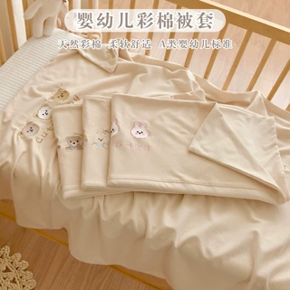 宝宝1.2m幼儿园被套新生婴儿纯棉a类被套儿童1.5米单件换洗被罩
