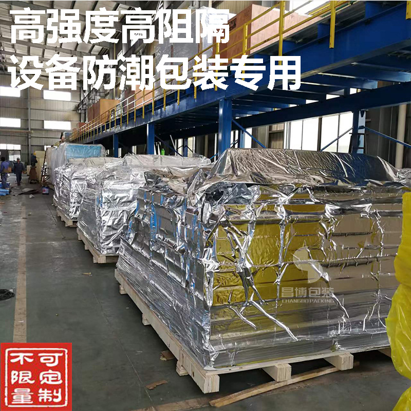 防锈防潮袋 立体铝膜袋 防锈铝箔袋四方形防潮袋方体铝膜袋