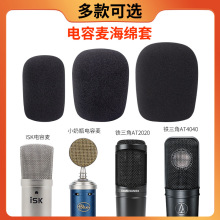 �m����F����AT2020 ATR2500 AT2035��������d��ԒͲ�׷�������