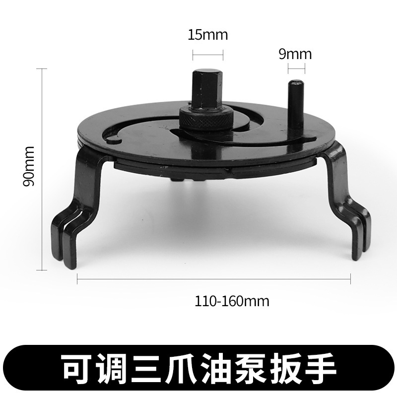 自動車タンクカバー解体取付工具三爪タンクカバーレンチは、ガソリンポンプカバー専用|undefined