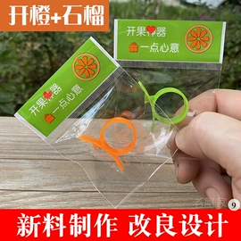 开橙器剥橙器;刨子、削皮器;衣钩/挂钩