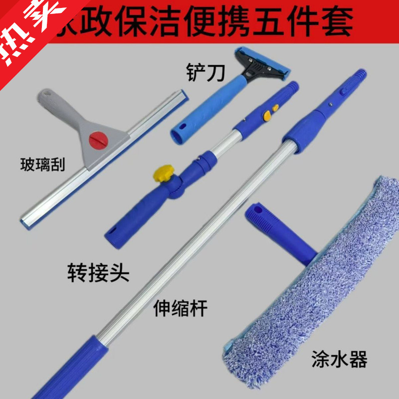 Universal adapter wiper glass window adjustment angle telescopic scraper extension corner artifact tool long handle