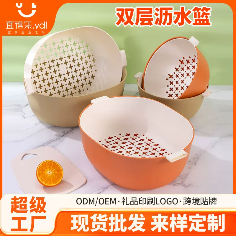 加厚沥水篮塑料简约欧式创意水果篮厨房镂空洗菜盆菜篮子制批发