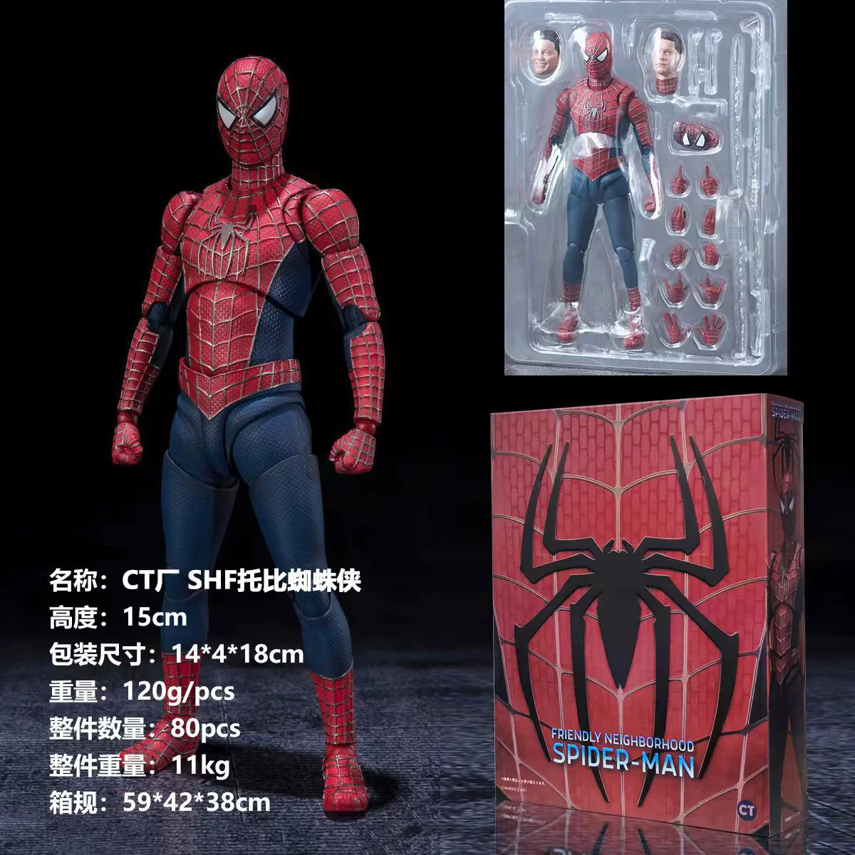 CT фабрика симбиоз Спайдер-Человек SHF Gewen Суперфлайс Ультимат Мелстби 2099 Спайдер может сделать это