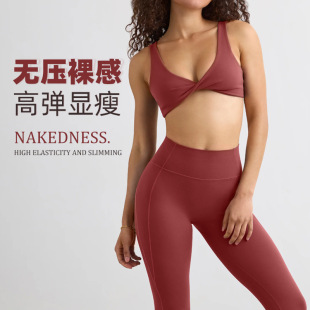 European and American Cross-border Naked Yoga Clothing Women's Tight-fit Quick-dry Yoga Bra Outdoor Running Fitness Clothing Sports suit