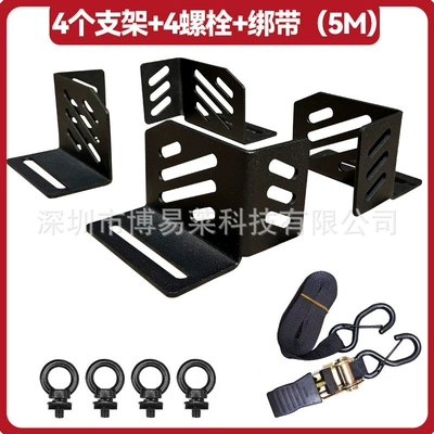 Roof Platform Luggage Box – Roof rack - 4-right-angle-brackets-4-black-iron-rings-5m-straps