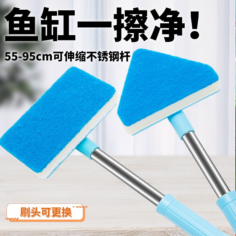 Fish Tank Brush Stainless Steel Long Handle Algae Removal Tool Cleaning Brush for Fish Tank Glass Interior Wall Fish Tank Brush Algae Scraper Fish Tank Brush Stainless Steel Long Handle Algae Removal Tool Cleaning Brush for Fish Tank Glass Interior Wall Fish Tank Brush Algae Scraper