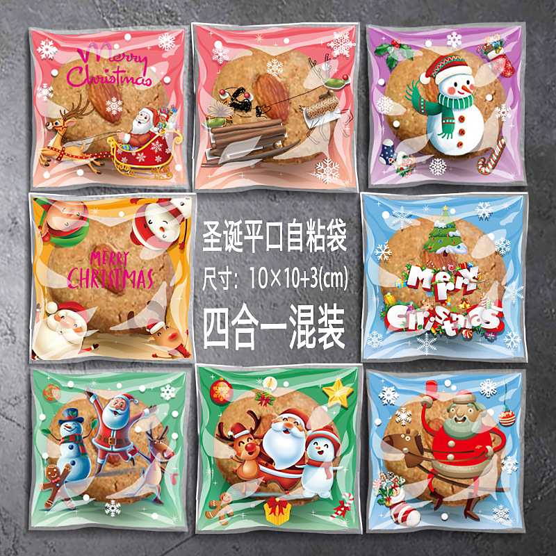 2024圣诞自粘袋-b7