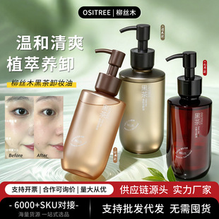 ���zľж�y�ͺڲ蝍���Ę�坍�澏�غͲ��̼����м�225ml��Ʒ