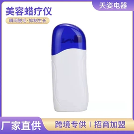 其他美容仪器;其他美甲产品;蜡疗机/手蜡机