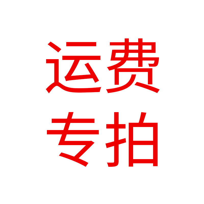 运费补拍链接软胶速干软胶速干胶水强力模型修复瞬间强力胶