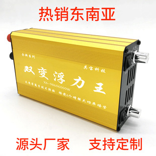Manufacturer X6-98606000 Dual Inverter Head High-Power 12V Energy-Saving Smart Battery Booster Power Supply