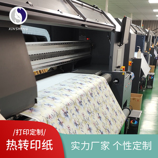 Personalized Printing Pattern Transfer Paper, Sublimation Printing Paper with Patterns for Clothing and Home Textile Advertising