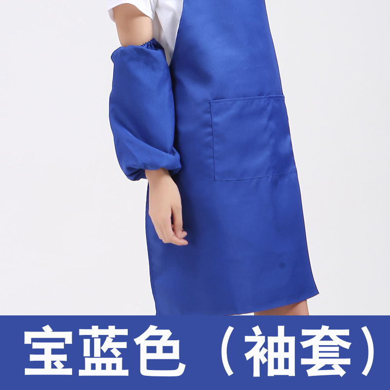 로얄 블루 (싱글 슬리브)