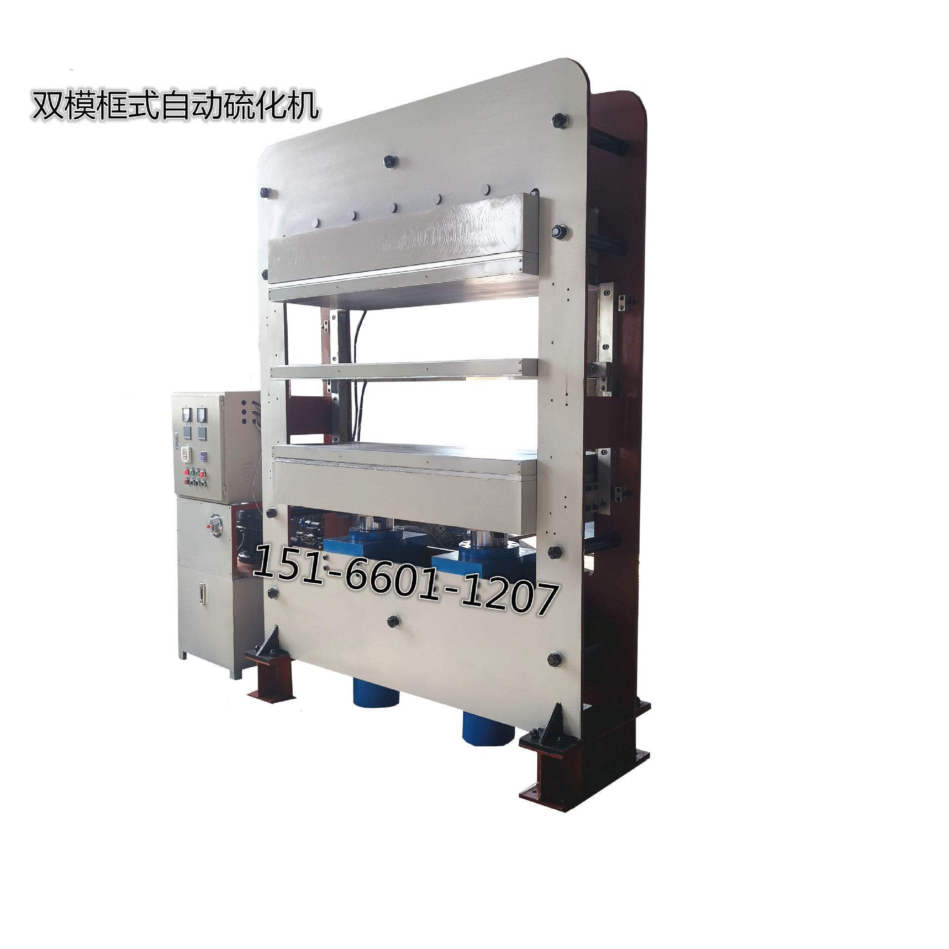 XLB-1.00MN框式热压机 减震垫成型压机 密封圈硫化机