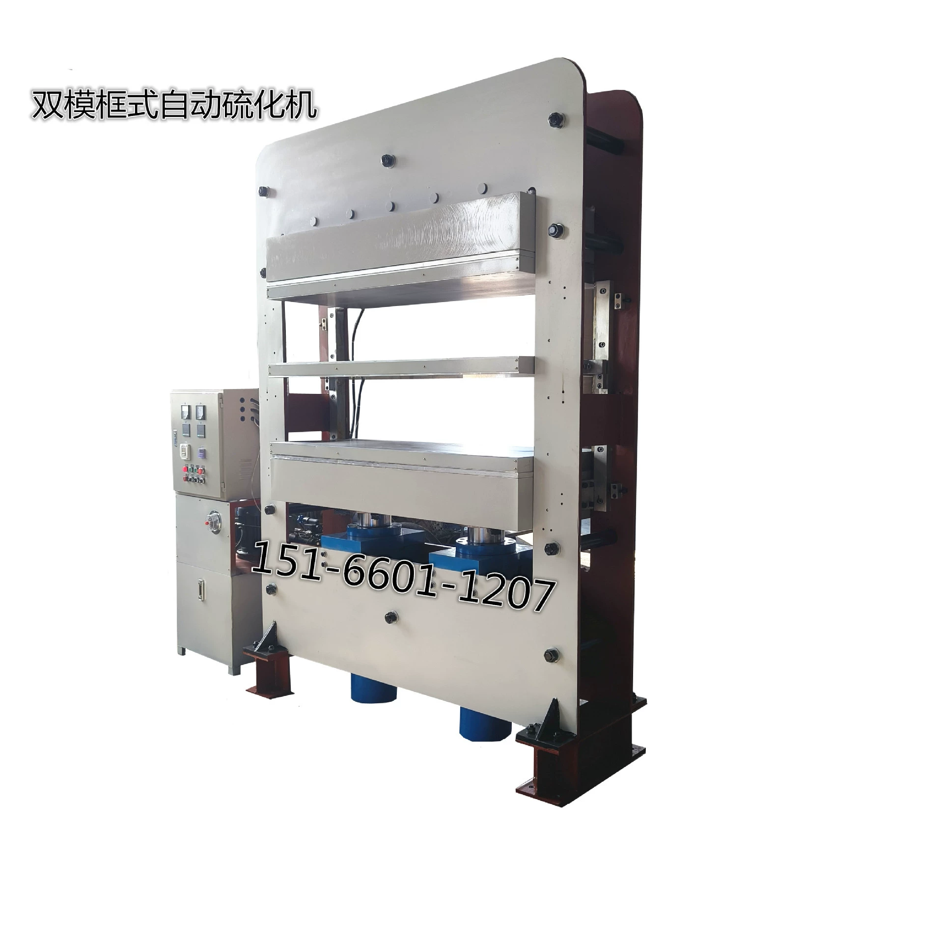 Машина для горячего прессования стекловолокна 2-в-1 для изделий формовочная машина для вулканизации 50t рамная машина