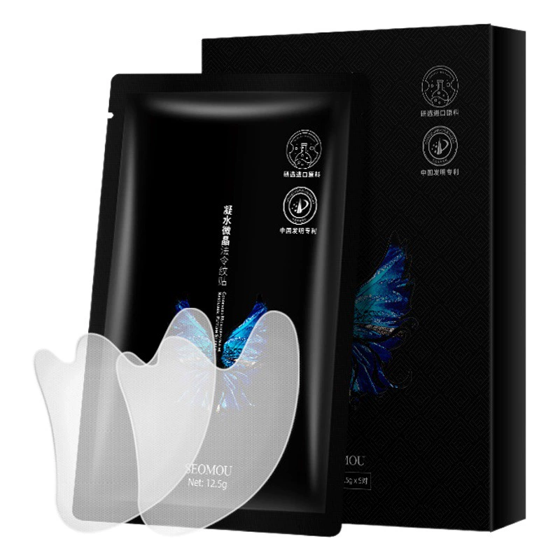 Гидрогелевые патчи для носогубных складок, морщин между бровями, морщин на губах, морщин вокруг глаз, а также оптовая продажа масок для глаз.