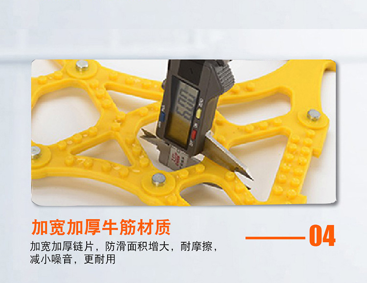 Universal Anti-Slip Tire Chains for Cars, Snow Emergency Chains Made of Rubber, Direct Sales from the Manufacturer, Large Quantity, Favorable Price