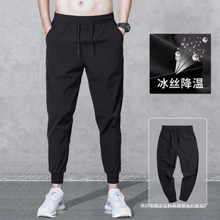 Breathable Summer Casual Pants Men's Loose Air Conditioning Pants Men's Pants plus size Nine-point Stretch Leg Nine-point Sports Pants