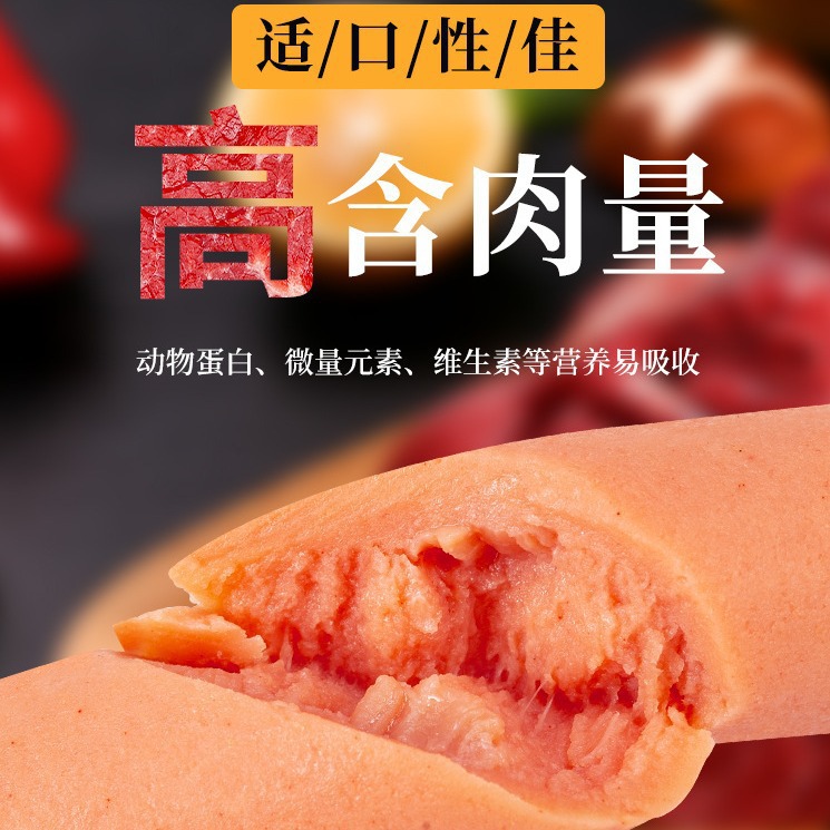 Perros para mascotas, bocadillos para perros, salchichas de jamón, 150 cajas completas de suplementos de calcio de peluche y bajo entrenamiento para perros que comen salchichas de recompensa