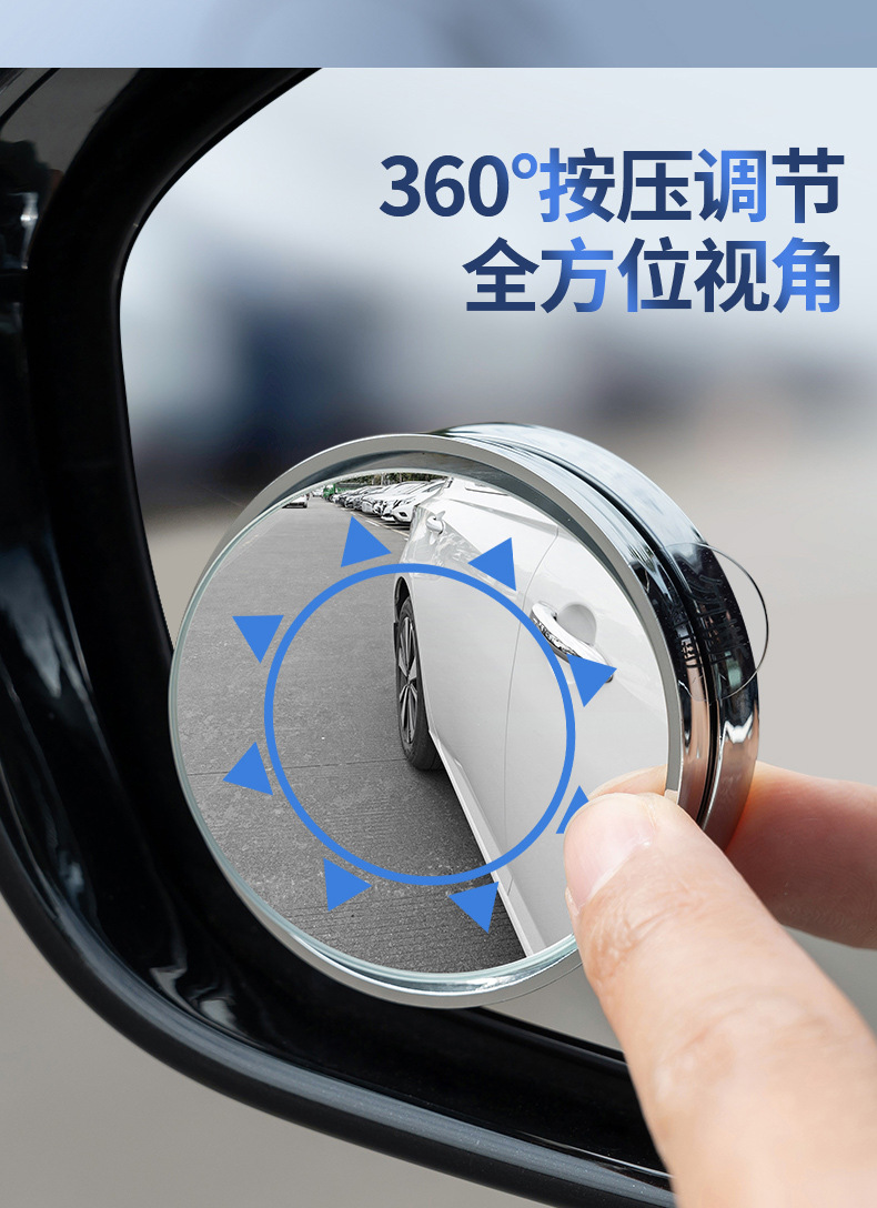 Car Logo Small Round Mirror Rearview Mirror Car Reversing Blind Spot Auxiliary Mirror Reflective Mirror 360-Degree Suction Cup Ultra-Clear Mirror