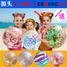 跨境批发亮片沙滩球 水上户外玩具超透明闪光戏水充气海滩玩具球