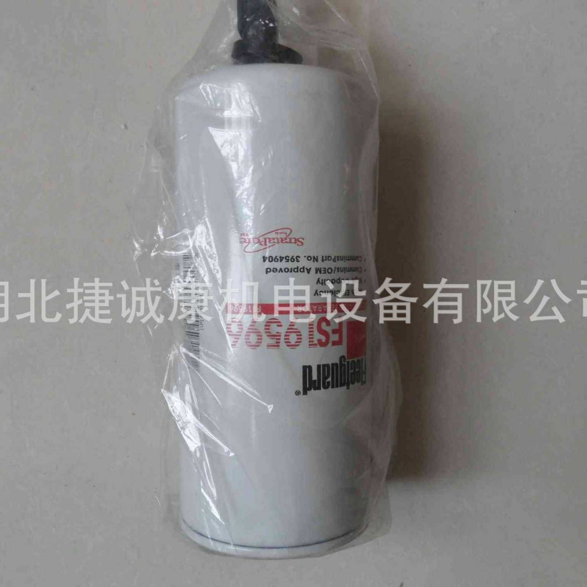 弗列加原厂滤清器FS19596康明斯工程机械挖掘机弗列加柴滤