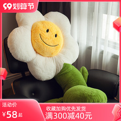 花朵抱枕女生睡覺懶人睡覺夾腿長條枕床上可拆洗布娃娃女孩禮物大