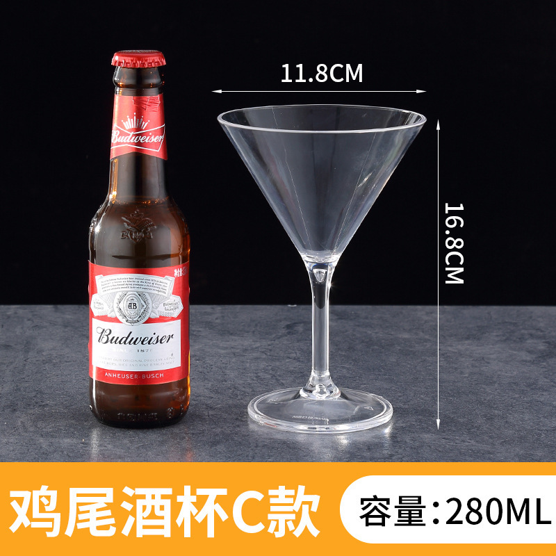 280ml PC 칵테일 글라스(깨지지 않고 고온에 강함)