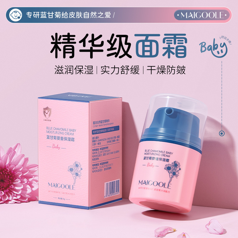 Madeline Blue Chamomile Baby Moisturizing Cream Hydrating, Moisturizing, Improves Dryness, Soothes Baby Face Cream