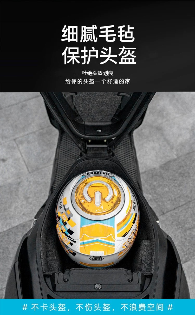 Suitable for Shad Tr41 Inner Lining Trunk Mat, Shad 29/33/34/39/40/45/48 Tail Box Mat Modification